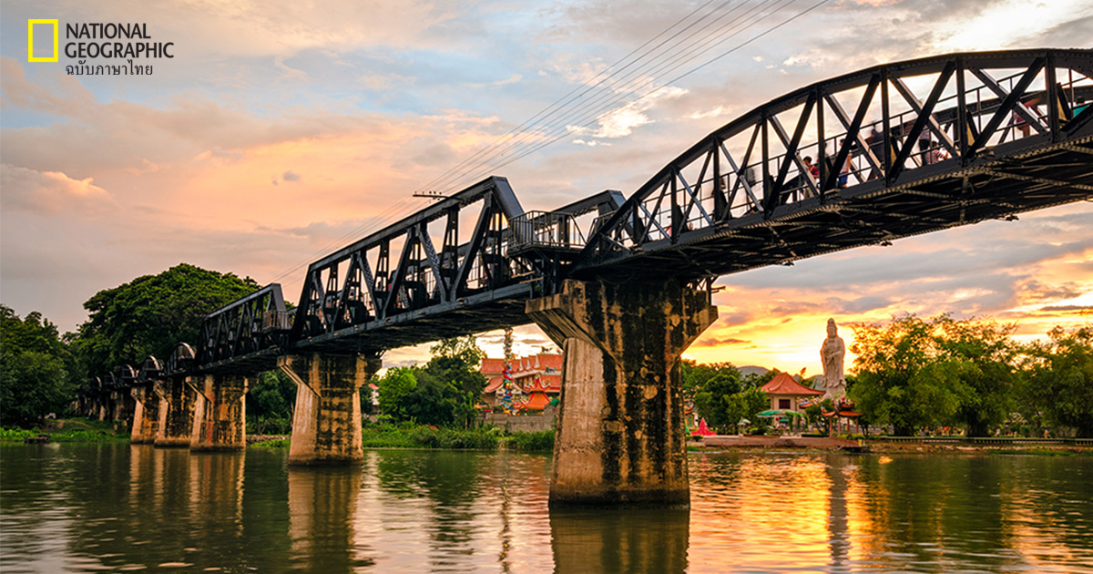 รีวิวสถานที่เที่ย กาญจนบุรี 2567 เอาใจสายเที่ยว สายถ่ายรูป