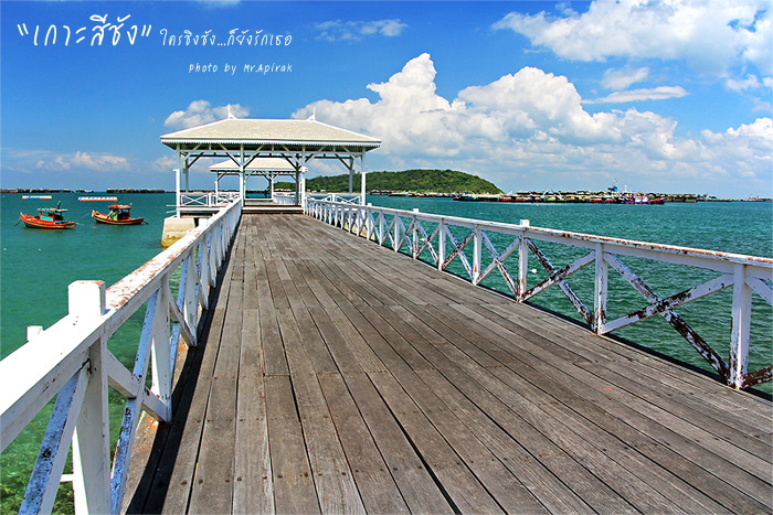 รวม 6 สถานที่ยอดฮิต ถ่ายรูป เกาะสีชัง (จังหวัดชลบุรี) 2567 แจก พิกัดเด็ดๆ ที่ต้องห้ามพลาด!!