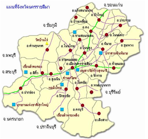 พิกัด 14 ที่เที่ยวใน นครราชสีมา 2567 หนาวนี้ห้ามพลาด