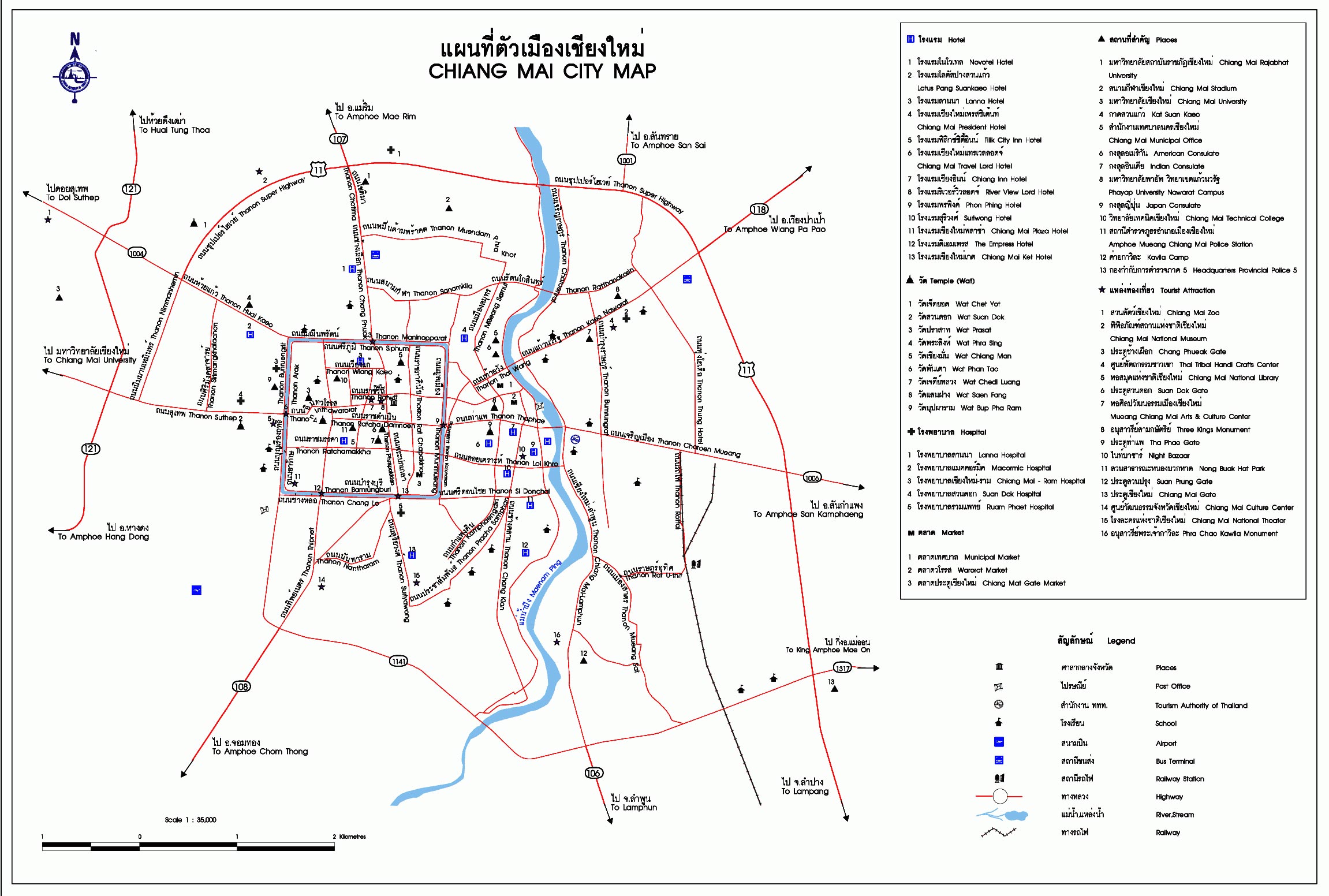 รวม 10 พิกัด ที่เที่ยวในตัวเมืองเ เชียงราย 2567 ที่เที่ยวถ่ายรูปสวย