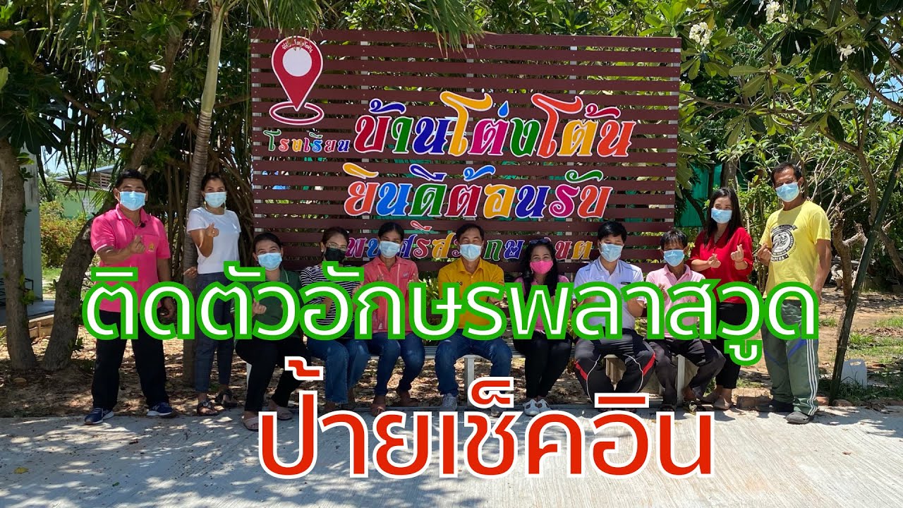 มัดรวม 6 ที่เที่ยว จุดเช็คอิน นครราชสีมา 2567 บรรยากาศน่าพักผ่อน เอาใจสายชิว