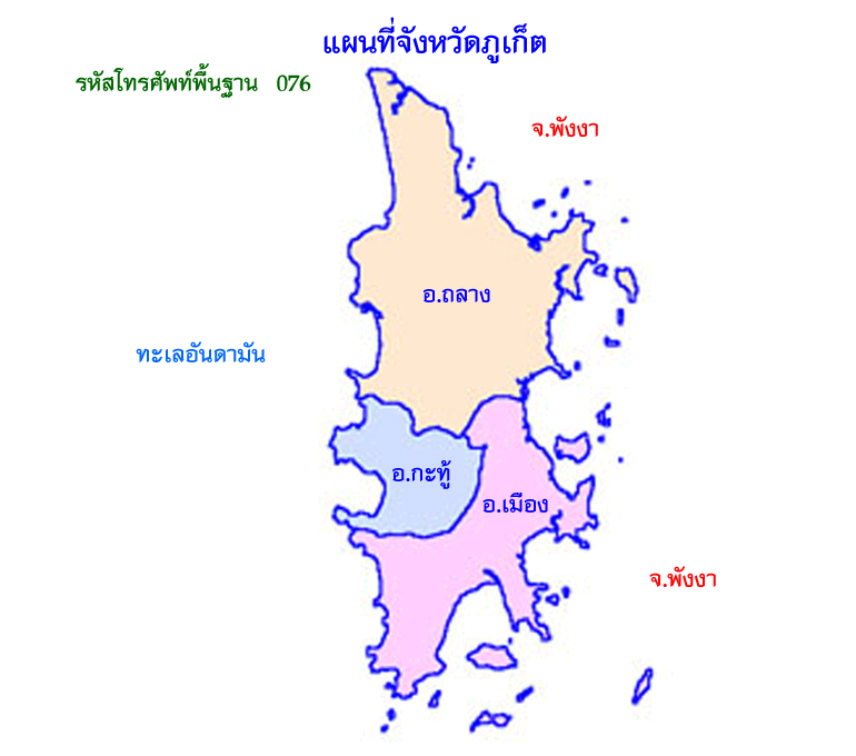 ที่เที่ยวหน้าร้อน เกาะไหง (จังหวัดพังงา) 2567 ที่เที่ยวถ่ายรูปสวย