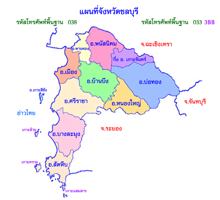 อัพเดทพิกัด 12 ที่เที่ยว เกาะล้าน (จังหวัดชลบุรี) 2567 แจก พิกัดเด็ดๆ ที่ต้องห้ามพลาด!!