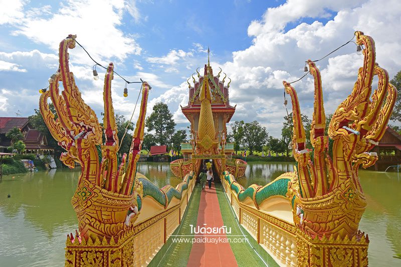 รวมที่เที่ยวในเมือง ศรีสะเกษ 2567 บรรยากาศดี ราคาสุดคุ้ม