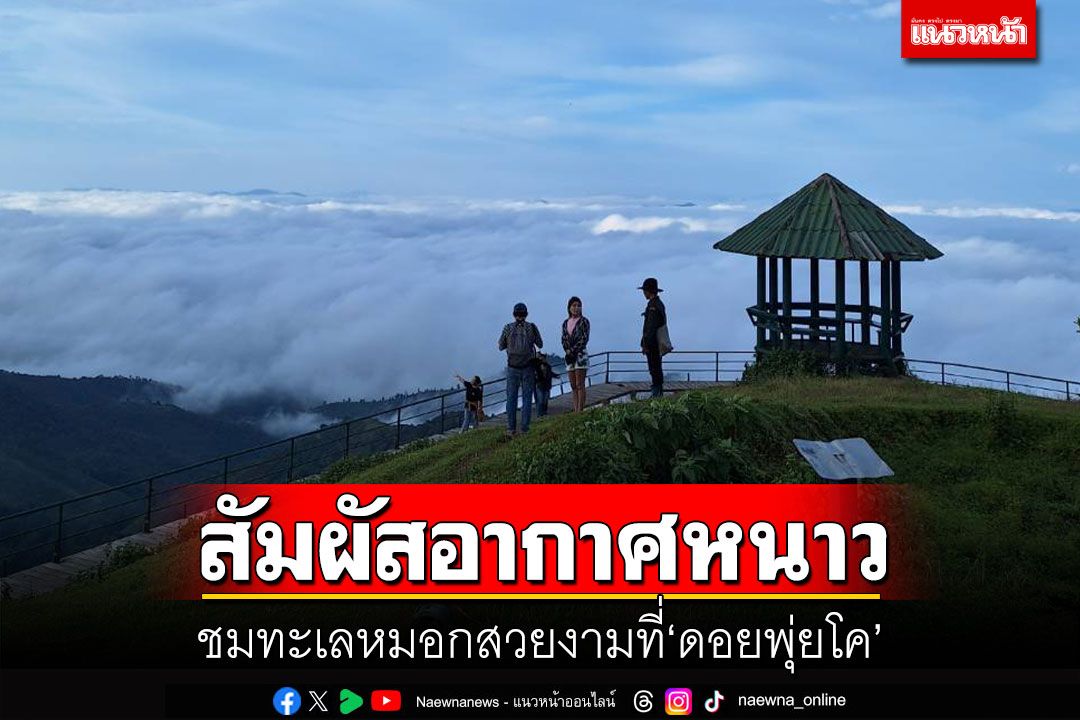 7พิกัด สุดชิลในเมืองเ หาดคุ้งวิมาน (จังหวัดสระบุรี) 2567 ชมธรรมชาติ สัมผัสวัฒนธรรมโบราณ