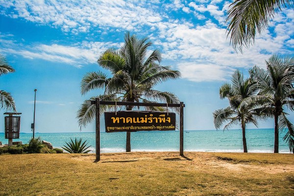 ทริป1วันที่น หาดแม่รำพึง (จังหวัดระยอง) 2567 ไหนได้บ้างน้า??