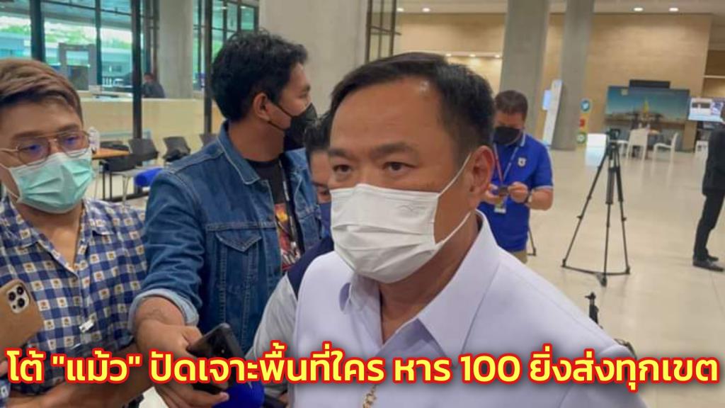 ทริป1วันที่น หาดหัวหิน (จังหวัดประจวบคีรีขันธ์) 2567 ชมธรรมชาติ สัมผัสวัฒนธรรมโบราณ