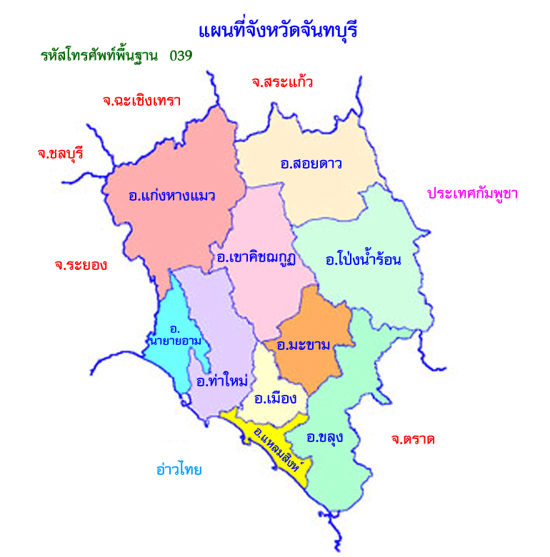 7พิกัด สุดชิลในเมืองเ หาดแหลมแม่พิมพ์ (จังหวัดระยอง) 2567 ที่เที่ยวเปิดใหม่ กิน เที่ยว ถ่ายรูป สนุกสุดฟิน