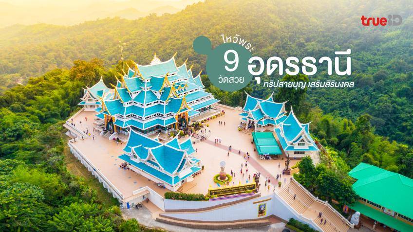 รีวิวสถานที่เที่ย เกาะสิมิลัน (จังหวัดพังงา) 2567 2568 เมืองสงบที่มีเสน่ห์ เที่ยวได้ทั้งปีม่วนแต๊ๆ