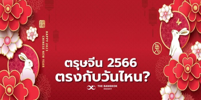 รวมที่เที่ยวใกล้กร เกาะช้าง (จังหวัดตราด) 2567 2568 พิกัดขอพรเสริมโชคลาภ มั่งมี