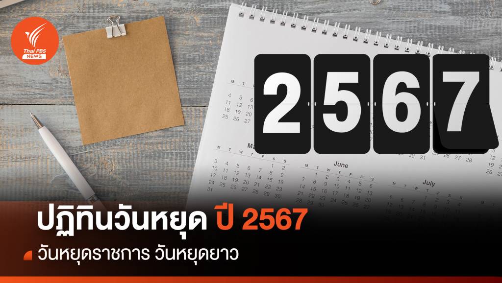 ที่เที่ยวใกล้ก เกาะพยาม (จังหวัดระนอง) 2567 2568 ชมธรรมชาติ สัมผัสวัฒนธรรมโบราณ