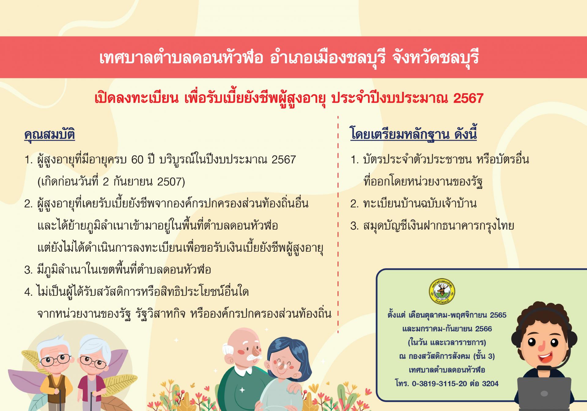 รวมที่เที่ยวใกล้กร เกาะเต่า (จังหวัดสุราษฎร์ธานี) 2567 2568 อัศจรรย์ธรรมชาติ ต้องมายล