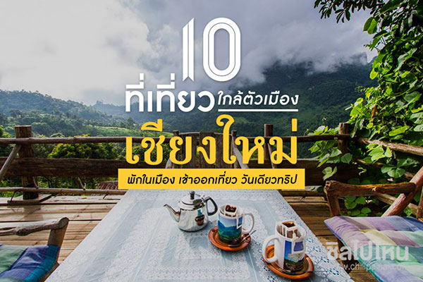 รวม 10 พิกัด ที่เที่ยวในตัวเมืองเ เกาะตะรุเตา (จังหวัดสตูล) 2567 2568 ปักหมุดที่พักริมน้ำฟินๆ