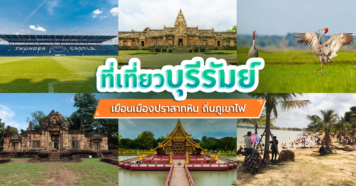 มัดรวม 6 ที่เที่ยว จุดเช็คอิน เกาะล้าน (จังหวัดชลบุรี) 2567 2568 คัดมาแล้ว สวยทุกที่ เที่ยวได้ทั้งปี