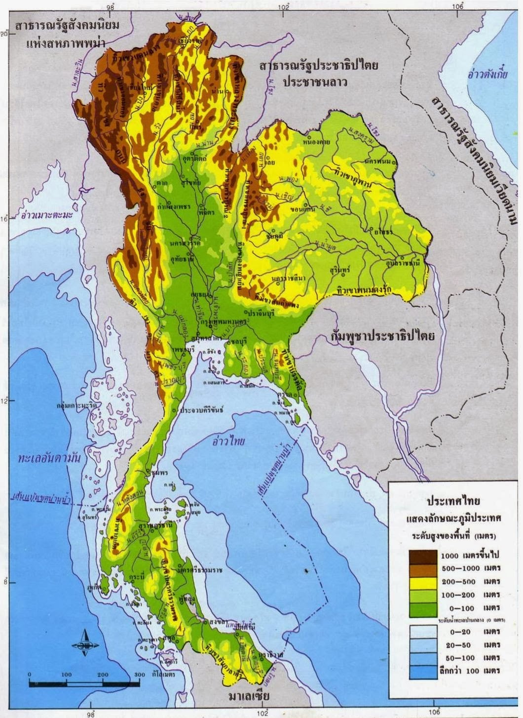 พิกัด 14 ที่เที่ยวใน เกาะคราม (จังหวัดระยอง) 2567 2568 ธรรมชาติสวย ทะเล ภูเขา น้ำตก มีครบ