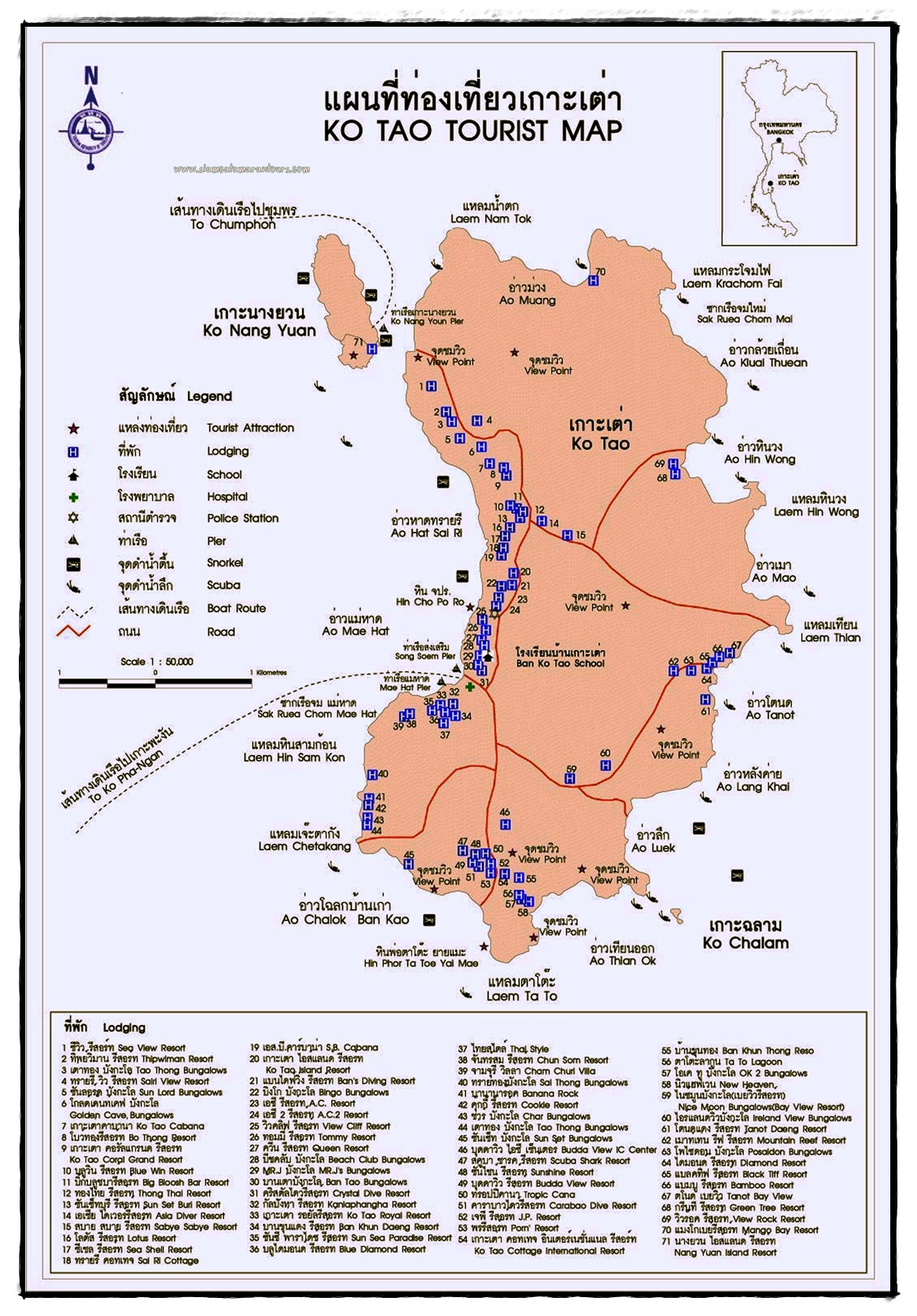 อัพเดทพิกัด 12 ที่เที่ยว เกาะเต่า (จังหวัดสุราษฎร์ธานี) 2567 2568 2 วัน 1 คืน