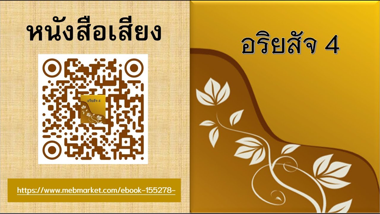 7พิกัด สุดชิลในเมืองเ เกาะกูด (จังหวัดตราด) 2567 2568 2 วัน 1 คืน